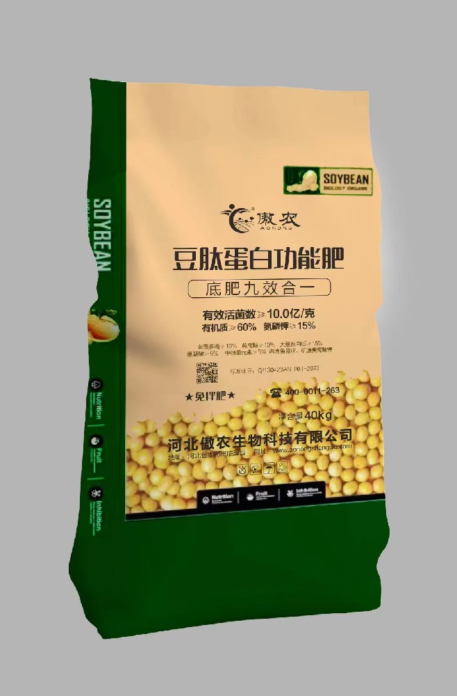 豆肽蛋白功能肥